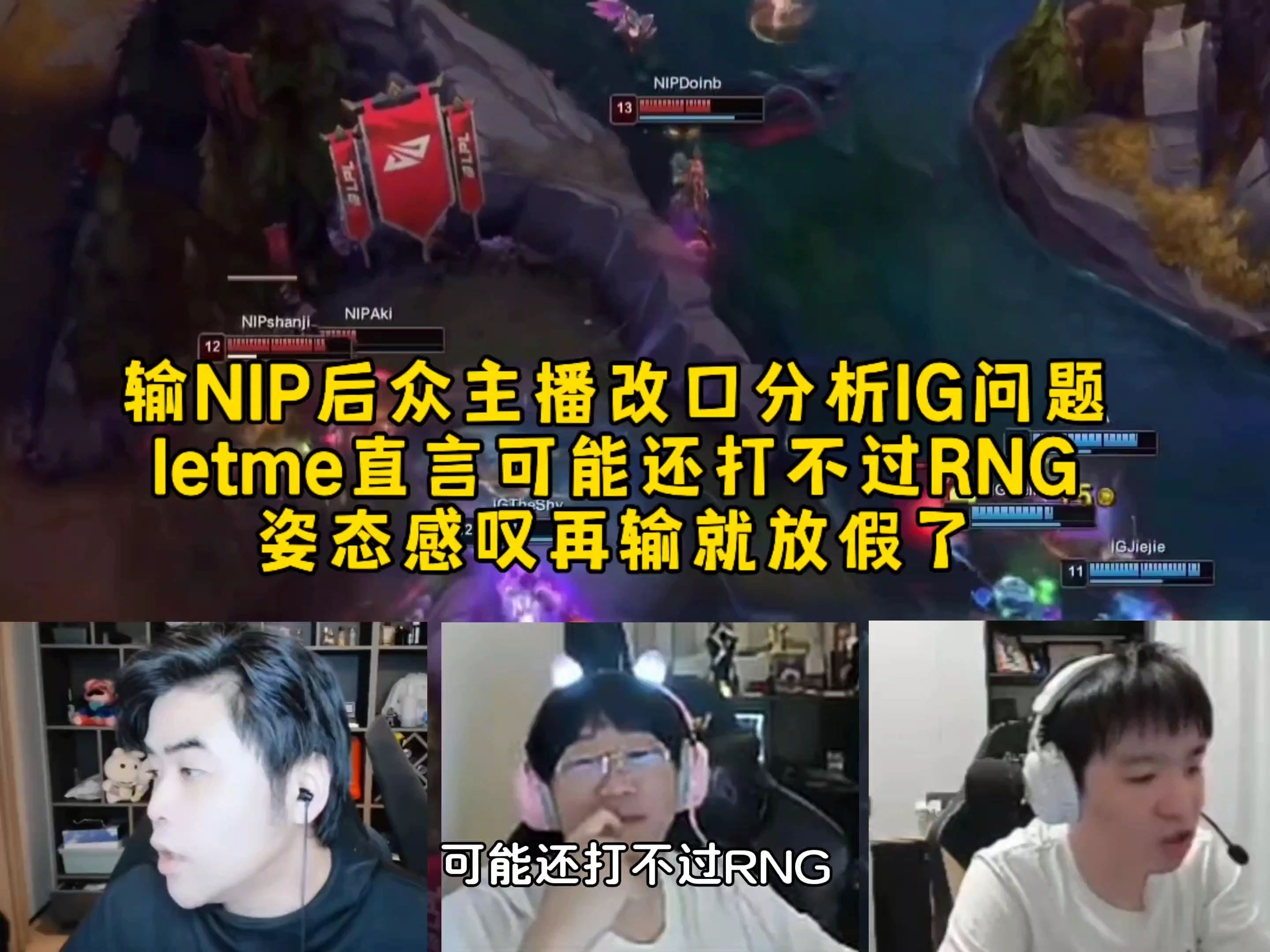 Uzi在IG比赛中比赛规则变更，反败为胜引发热议！