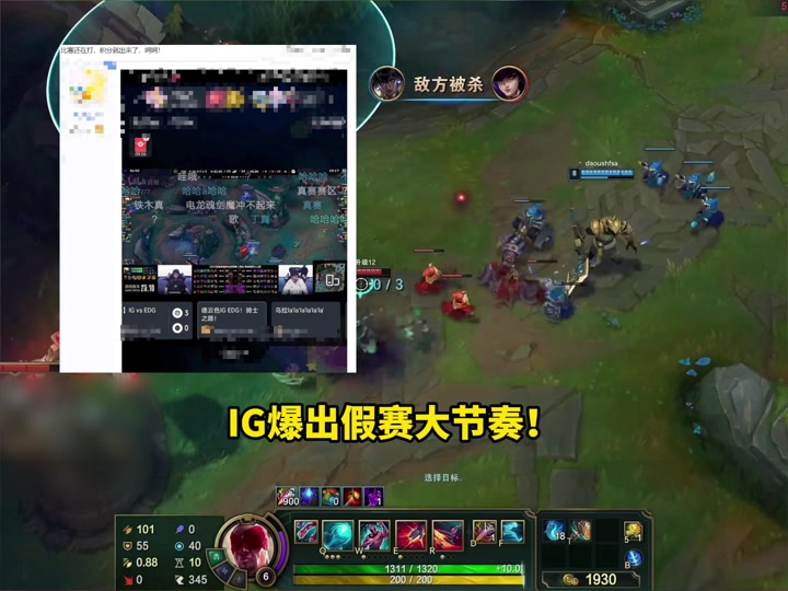 Uzi在IG比赛中比赛规则变更，反败为胜引发热议！